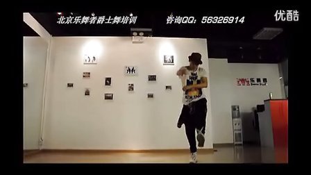最新男女双人帅气爵士舞分解舞蹈教学北京L5Z。 talk that talk
