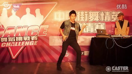 韩宇Judge Show - DanceChallenge我格广场20120916 江南Style