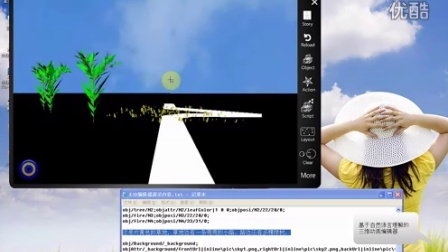 X3d动画编辑器项目介绍
