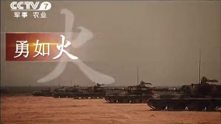 福汽启腾M70 央视七套军事频道广告