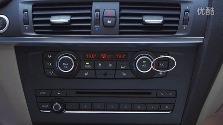 BMW X3 空调控制系统使用教程