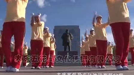土豆网-大庆石油工人第三套广场健身操