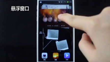 香米R1S极速八核智能手机 5.0寸HD G+F+F全贴合高清显示屏