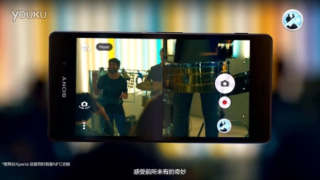 索尼Z3智能影像应用之“联机合拍”，生活鲜记录！