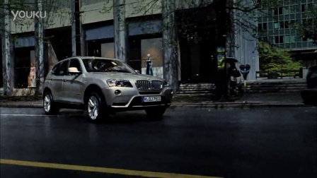 新BMW X3广告