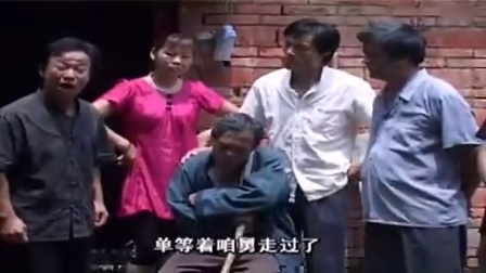 0001.奇艺网-安徽民间小调新片《老来苦 》全集