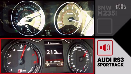 奥迪Audi RS3 vs BMW M235i 0-200 km-h加速隔空对比
