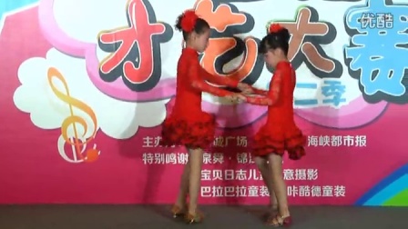 美一城广场小童星第二季舞蹈组晋级赛 032号  叶瑛婷 陈俞青