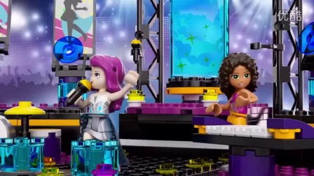 Lego Friends _ 41105 _ Pop Star Show Stage _ 3D Review