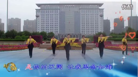 动动广场舞【放爱大草原】健身舞蹈广场舞视频