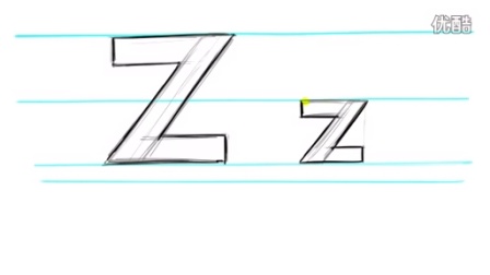 教你画3D-字母Z