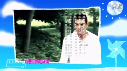 电视剧《青春集结号》片尾曲 破晓之光
