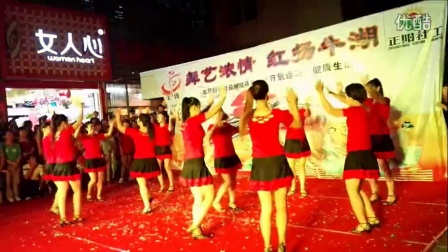 红扬广场舞协会《拉拉爱》表演视频