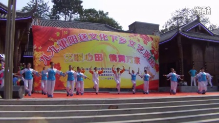 贵州省习水县离退局老年艺术团舞蹈：欢迎你到习水来1