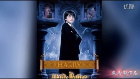 哈利波特与魔法石-原声大碟-Leaving Hogwarts