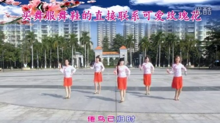 可爱玫瑰花广场舞（动感DJ版恋曲1990）含分解动作 编舞：刘瑛