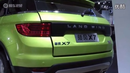 2015广州车展 紧凑型SUV陆风X7现场实拍_高清