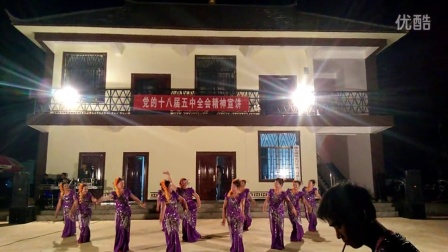 2015贺雅拉祜群众喜迁新居晚会,贺嘎民族开心舞蹈队演出:玉满中华