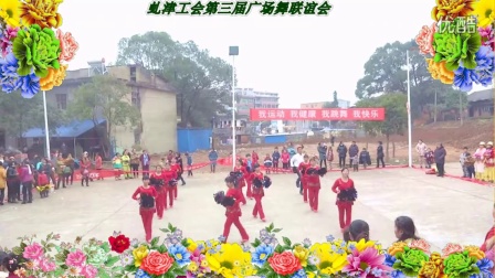 何岭工会广场舞跳到北京