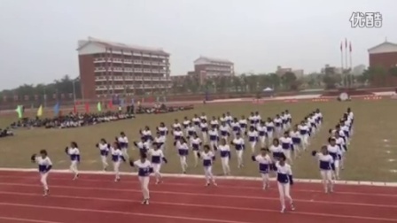 靖城中学第一届运动会--韵律操（小苹果）