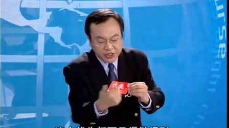 余世维-职业经理人常犯的11种错误-2