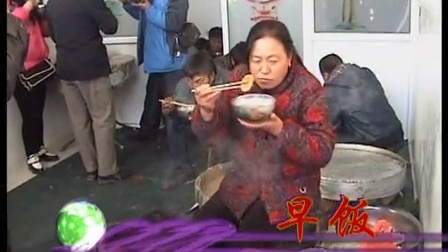 临县下白塔结婚1