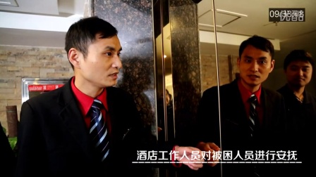 智恒电梯应急演练最后输出