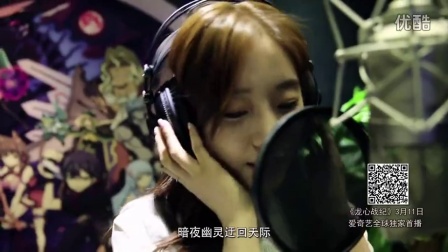 T-ara恩静献唱动画同名主题曲《龙心战纪》MV公开_超清杨杨