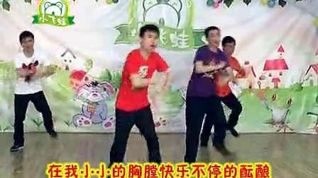 六一儿童节舞蹈向快乐出发