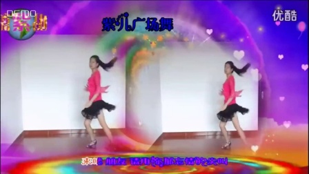 小苹果广场舞视频简单舞蹈教学(4)