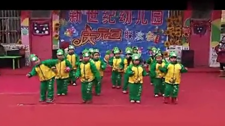鱼台县新世纪幼儿园中班舞蹈《快乐的一只小青蛙》x3