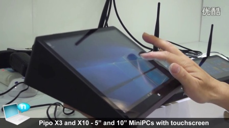 Pipo X3 and X10 MiniPCs with touchscreen