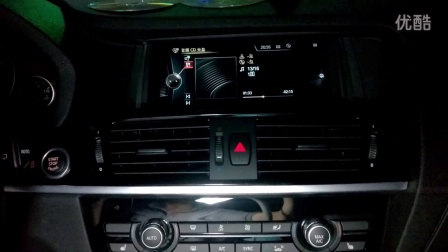 宝马X3升级QUOLLOR宝马专用汽车音响系统效果演示20160507