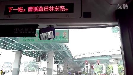 【巴士二公司】43路公交车（S2L-022）（南浦大桥-虹漕南路江安路）全程2【VID_20160528_155057】