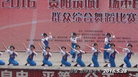 舞蹈《茶香布衣情》表扬单位：贵阳市南明区文化馆兰艺舞蹈队