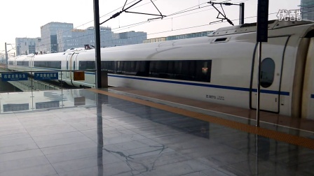 【2016.5】G146次列车（上海虹桥～北京南）南京南站6道发车