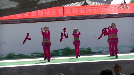 邓家庄村广场舞中国