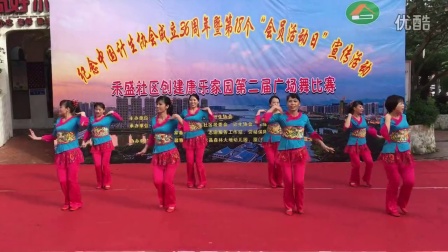 厦门吉家舞蹈变形队：黄山黄梅