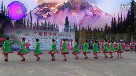 岱岳广场舞《扎西德勒》表演：省庄镇教育艺术团
