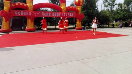 站在草原望北京广场舞      红庙子镇中心街快乐舞蹈队