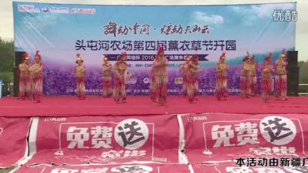 乌鲁木齐石化佳瑞社区绿旋风舞蹈队《中国人的宣言》