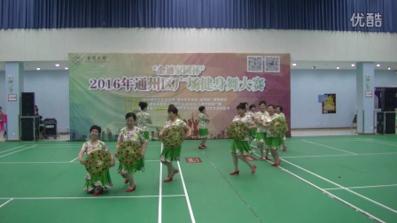 广场舞蹈：茶香中国