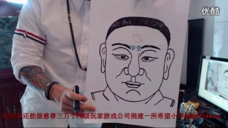 帝师看痣