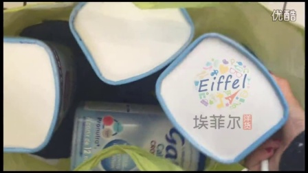 2016-07-19 顾客 羽晨 Gallia佳丽雅奶粉近母乳型1段900g 3罐 法国真实采购视频