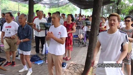 回龙观快乐之声合唱团巜我的北京我的家》8月4日