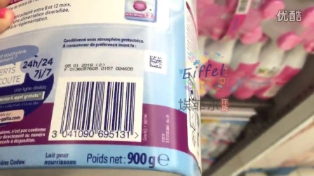 2016-08-08顾客 Cherry  Gallia佳丽雅奶粉近母乳型1段900g 6罐 法国真实采购视频