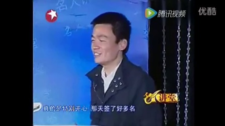 王宝强：我是如何一步步走到这一步的 !王宝强电影全部