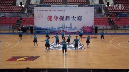 习水县统计局“两学一做”系列活动之健身操舞比赛舞蹈视频