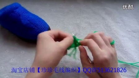 淘宝店铺【珍珍毛线编织】新款树叶拖鞋上集_标清