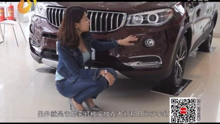 华晨鑫源旗下斯威品牌首款SUV斯威X7